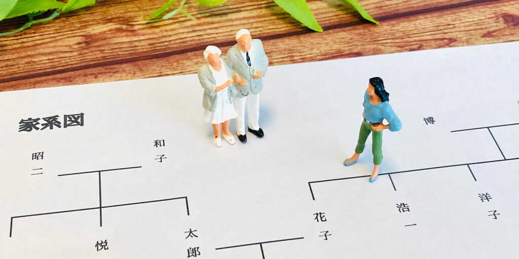 法定相続人とは？ー相続に関する手続きの代行、ご相談を承ります。「相続コンビニ」岩崎国際法務行政書士事務所