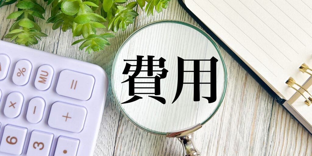 料金表ー相続に関する手続きの代行、ご相談を承ります。「相続コンビニ」岩崎国際法務行政書士事務所